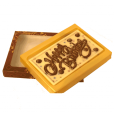 हस्तनिर्मित जन्मदिन मुबारक - ग्रीटिंग - चॉकलेट