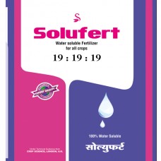 19-19-19 ( Triple Nineteen) Water Soluble Fertiliser