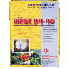 Coffer M- 50 Micronutrient Powder