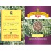 Bengal Gram (Chana) - Seeds VIJAY