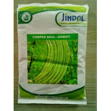  Jindal Cowpea Seeds(lobiya Seeds)-100GM